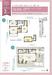 ２号棟　間取り図