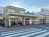 東武鉄道「ときわ台」駅 距離960m