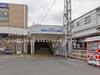 西武鉄道「上石神井」駅 距離640m