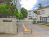 和光市立大和中学校 距離2080m