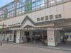 西武鉄道「中村橋」駅 距離400m