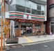 セブンイレブン西東京東町3丁目店まで230ｍ