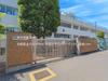 板橋区立中台小学校 距離530m