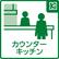 予定の無い急な訪問にも相手の顔を確認して応対ができるので、安心感がございます。必要のない接触を避け、玄関の様子をカメラを通して確認することができ、防犯面でも役立ちます。