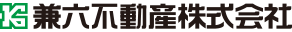 兼六不動産株式会社