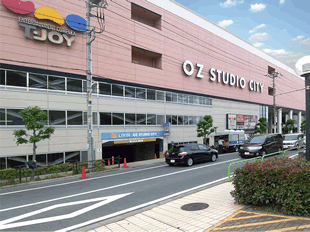 オズスタジオシティ