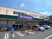 ウェルパーク